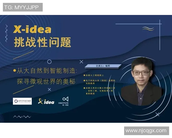 专访杨军：探寻篮球背后的成功秘诀与成长之路