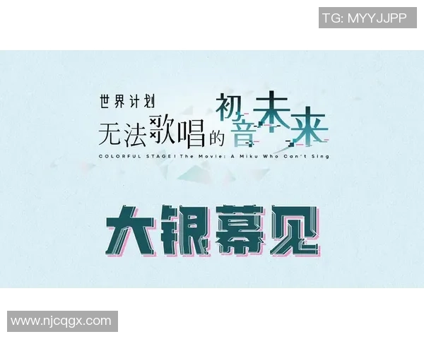 培养未来足球巨星的摇篮世界足球明星学校的梦想与希望